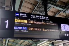 Japan20260916_0937101