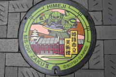 Japan20260916_1342471