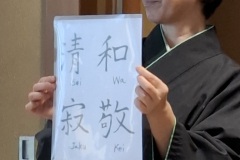Japan20260919_130832